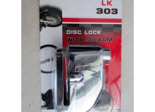 gallery image of Security Disc Lock with Alarm